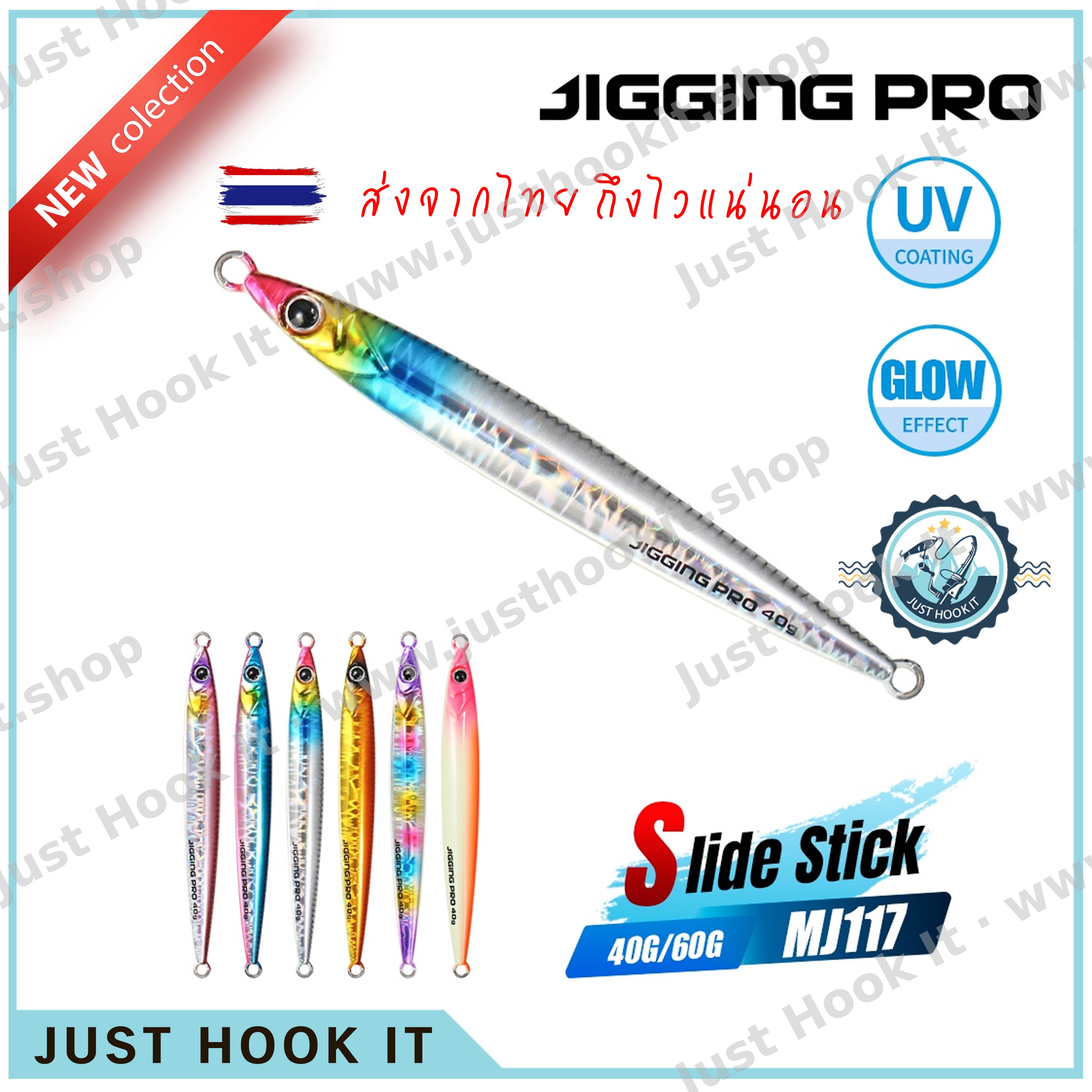 JIGGING PRO เหยื่อ JIG รุ่น Slide Stick มี UV Effect, เรืองแสง ขนาด 40กรัม