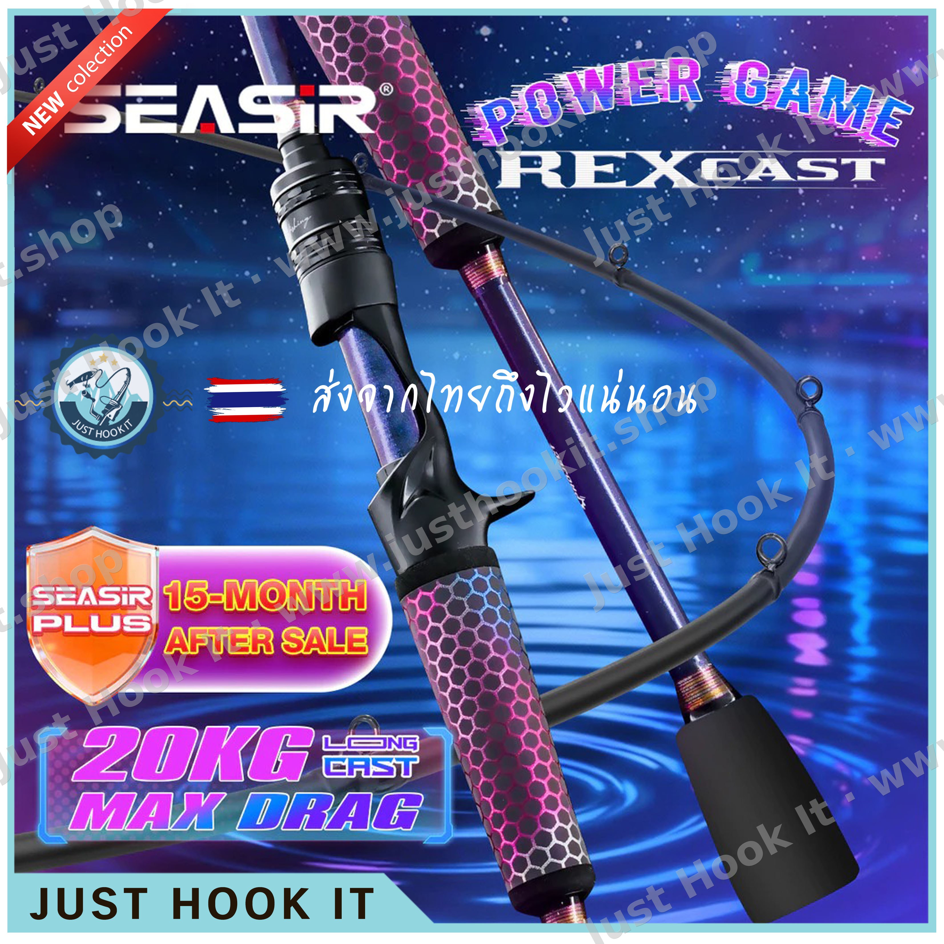 Seasir Rexcast 20KG คันเบ็ดตกปลาคาร์บอนไฟเบอร์ ไก้ด์ Zirconia ยาว 1.65M-2.43M