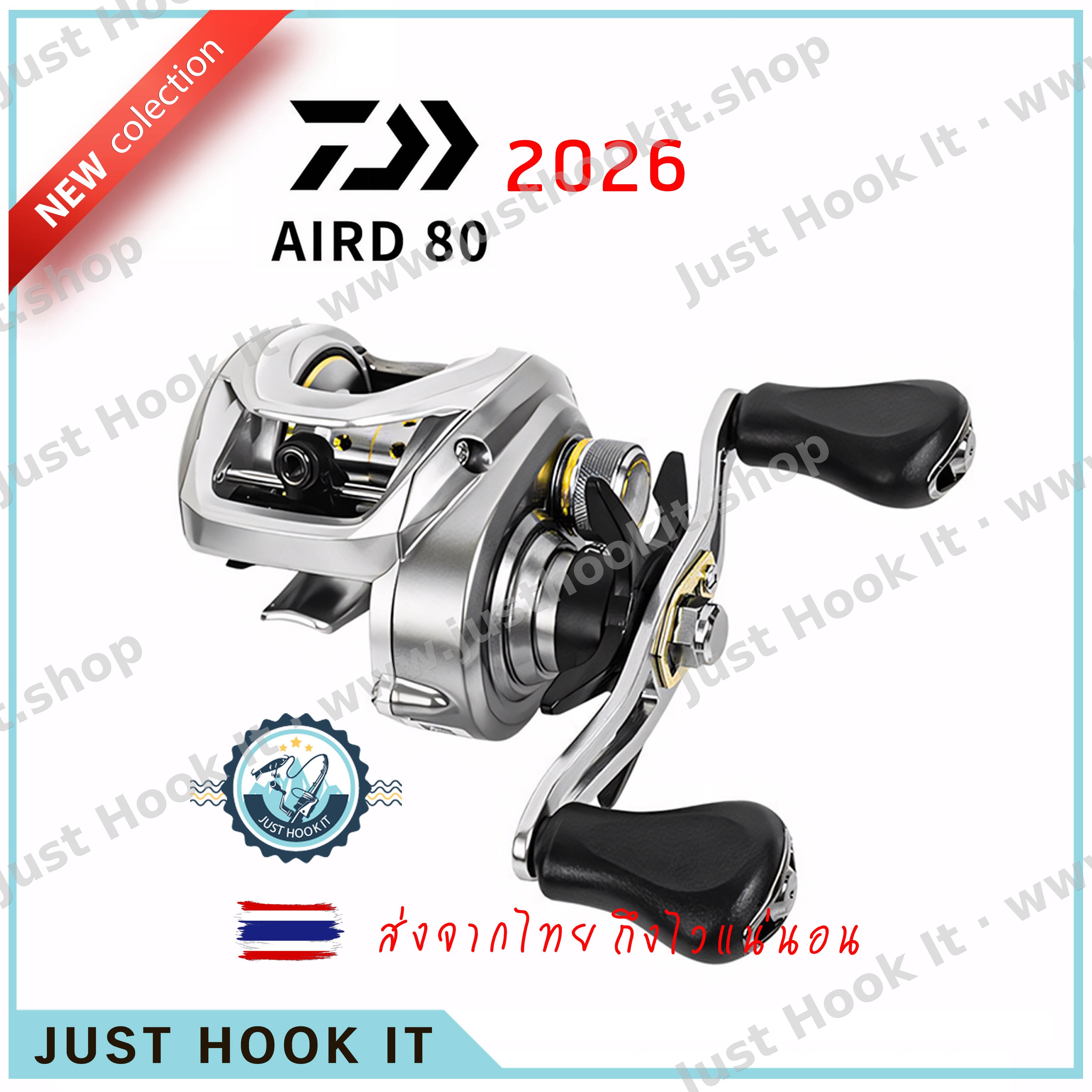 DAIWA AIRD 80H รุ่นใหม่ ปี 2026 ลูกปืน 7+1 พลังเบรค 5 กก อัตราทดเกียร์ 7.5:1