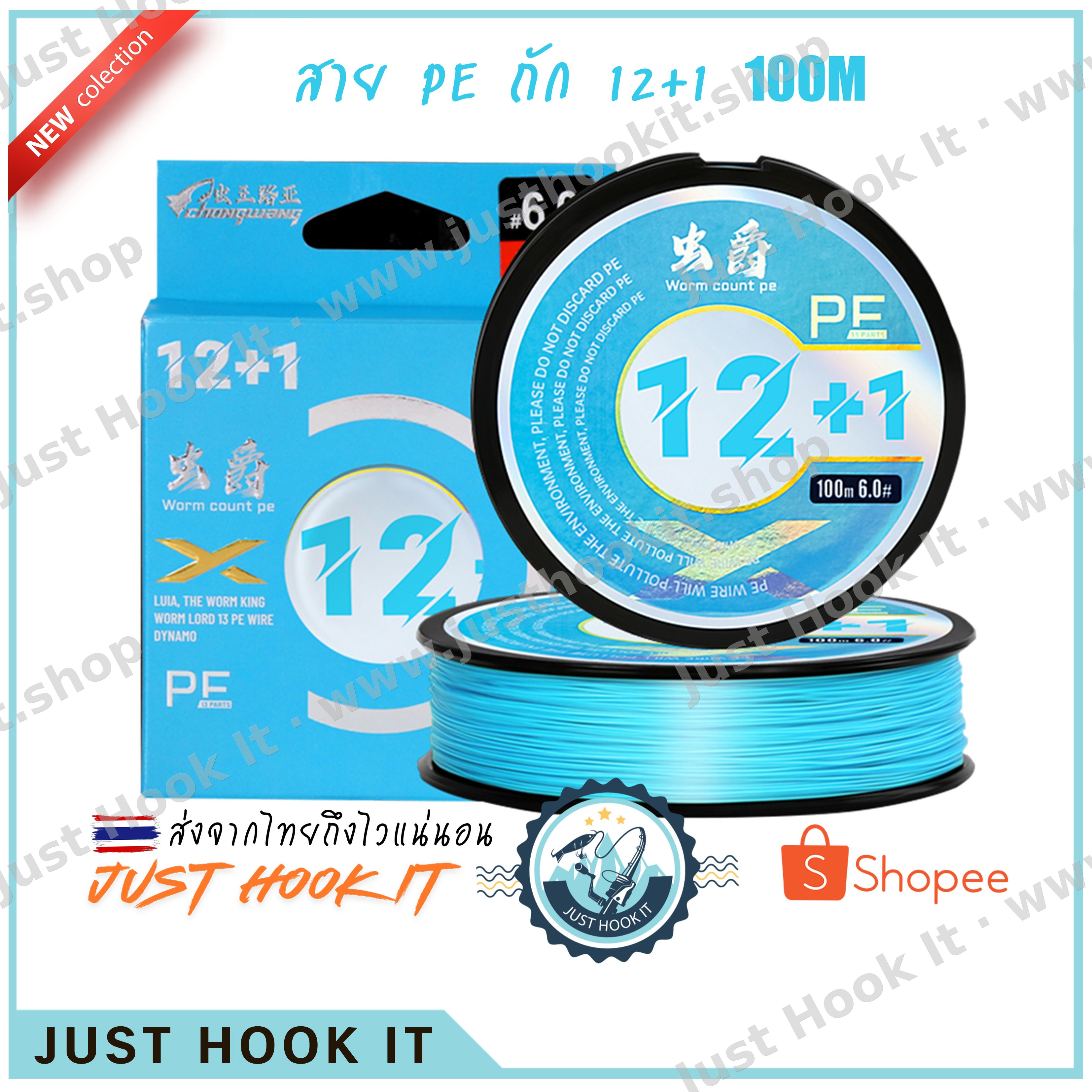 SEMBO สาย PE ถัก 12 Strands Braided Fishing Line 100/150M