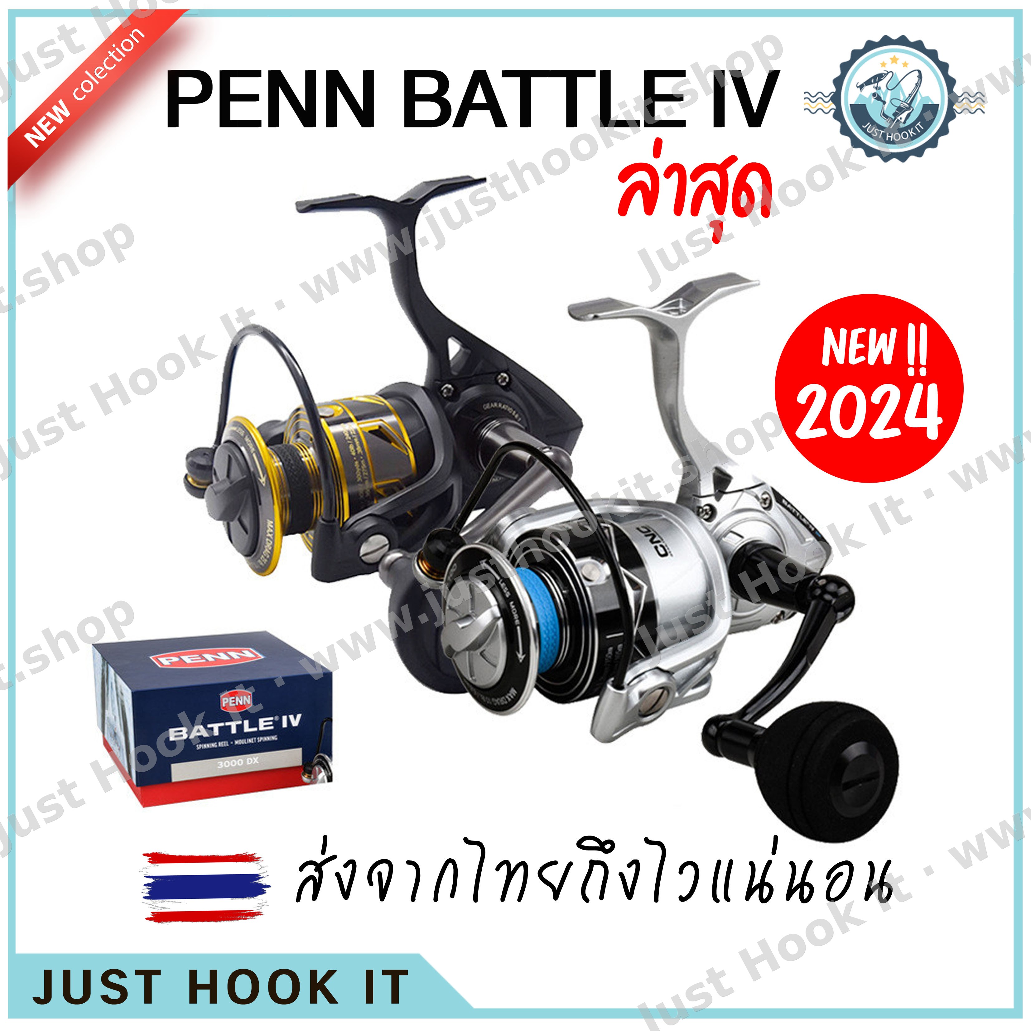 Penn Battle IV รุ่นที่ 4 ใหม่ล่าสุดปี 2024 อัพเกรดใหม่ ถึกขึ้น เกมส์งานหนัก แข่งขันบ่อ งานทะเล
