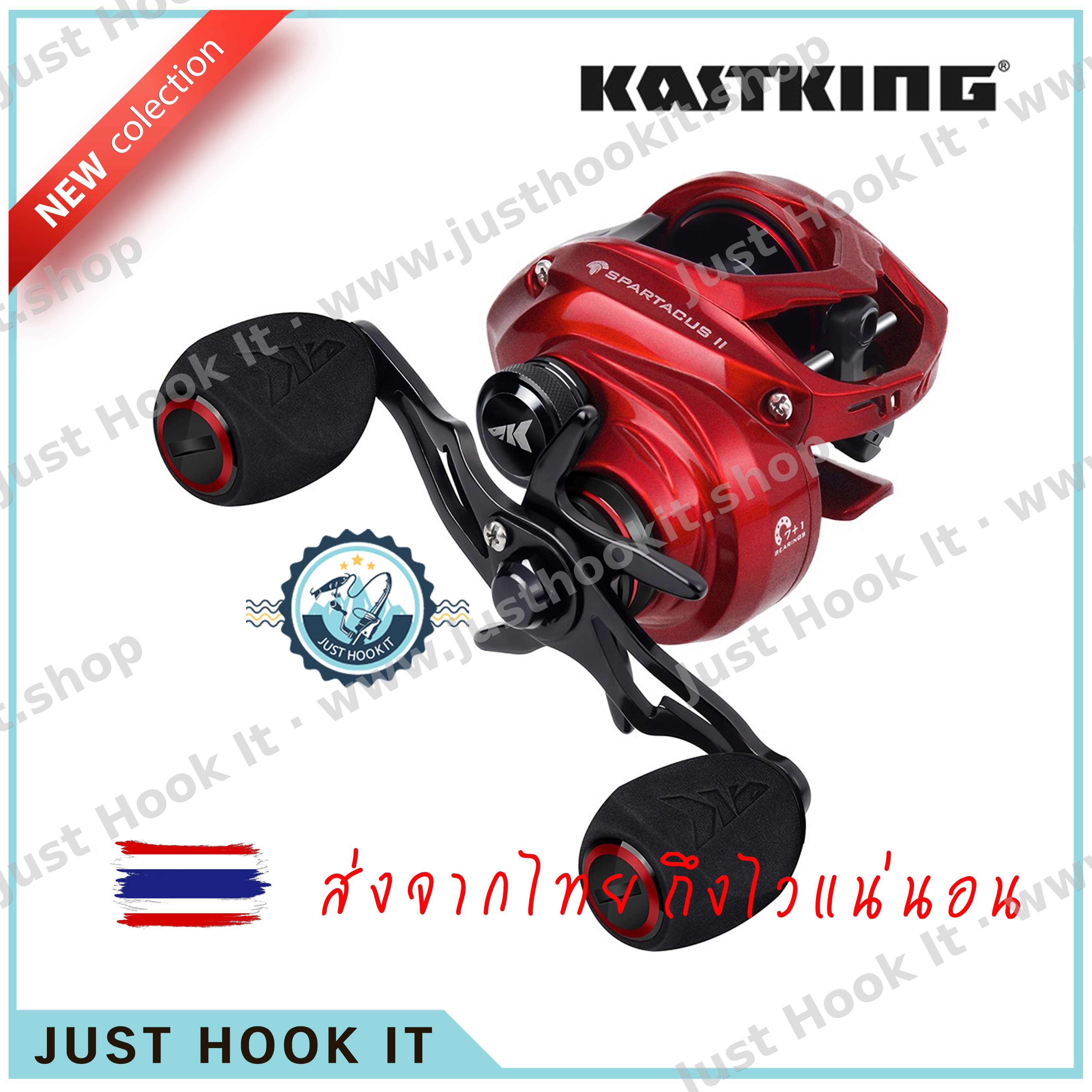 KastKing Spartacus II Ultra Smooth Baitcasting เบรค 8KG ลูกปืน 7+1 ตลับ รอบ 7.2:1