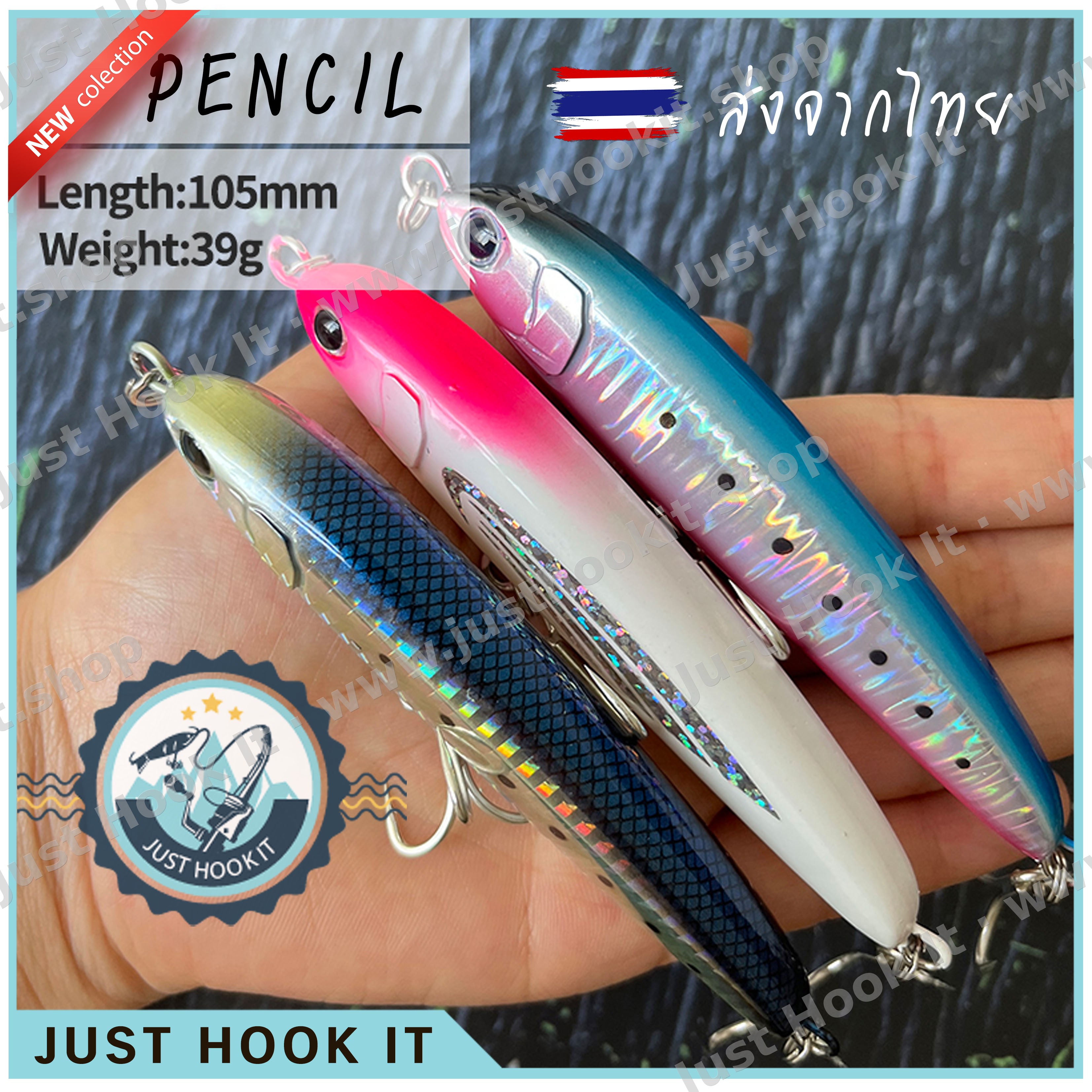 เหยื่อ Pencil สำหรับงาน CASTING จมแบบช้าๆ ยาว 10.5CM หนัก 39G พร้อมตาเบ็ด 3ทาง