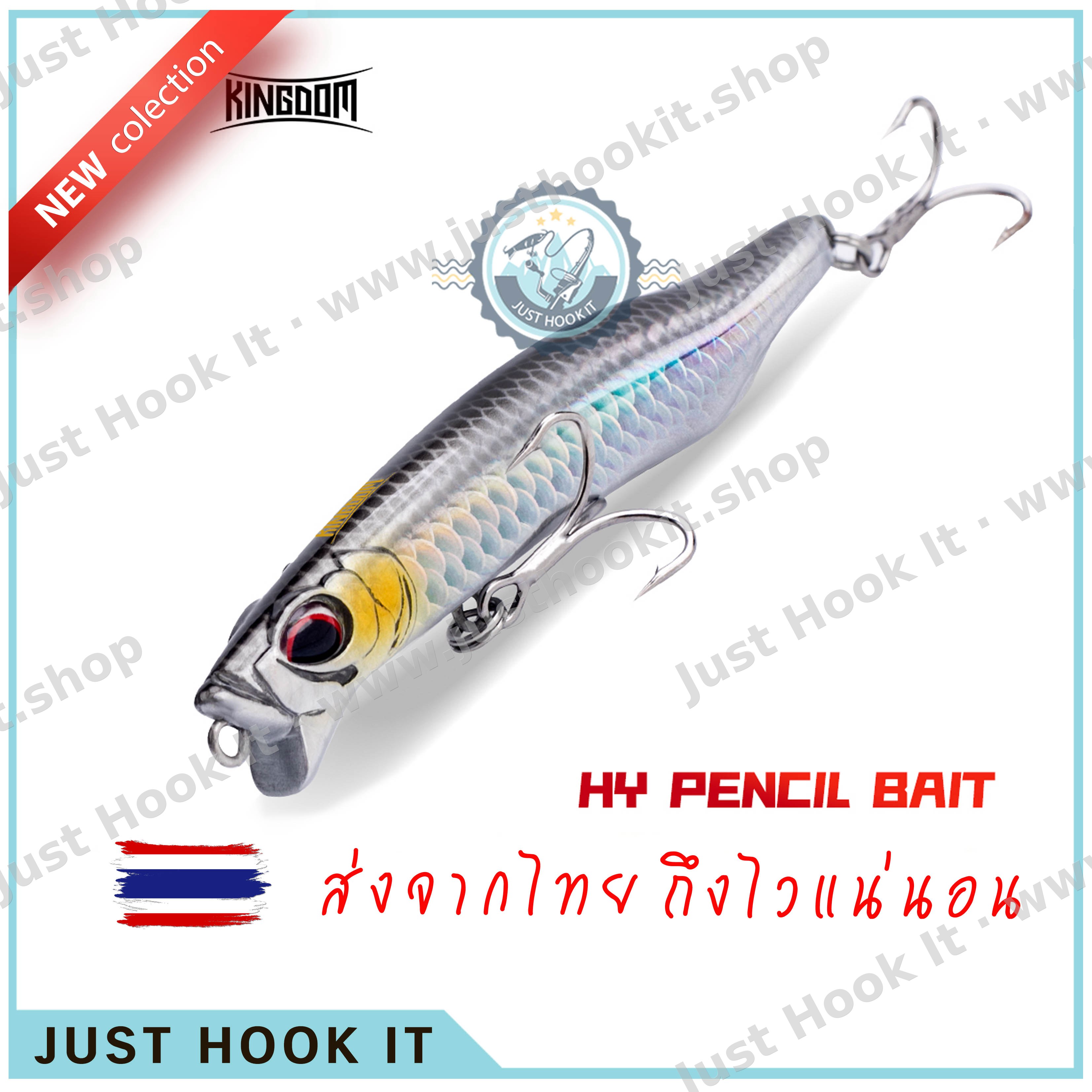 เหยื่อ PENCIL แบบจม งานสีสมจริง น้ำหนักดี ขนาด 7เซนติเมตร หนัก 11กรัม