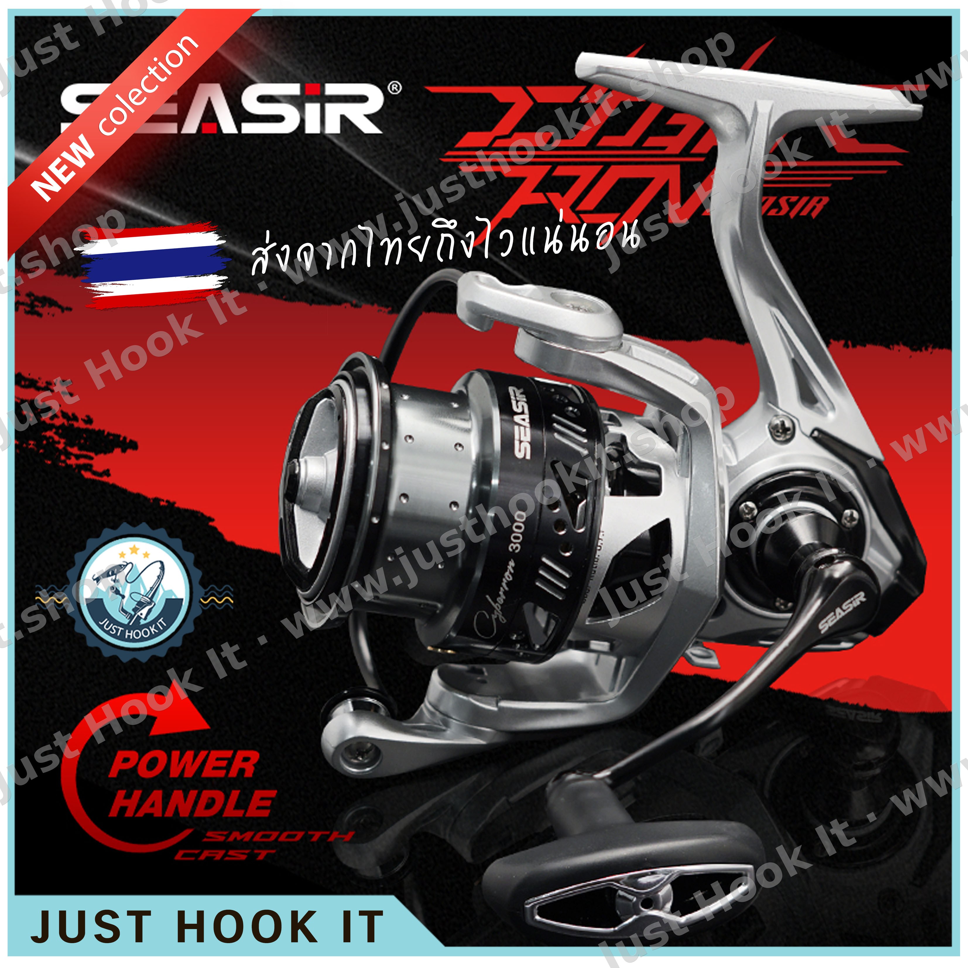 รอก SEASIR CYBERRON Spinning ลูกปืน 5+1ตลับ กำลังเบรค 13KG/28LB รอบ 5.7:1