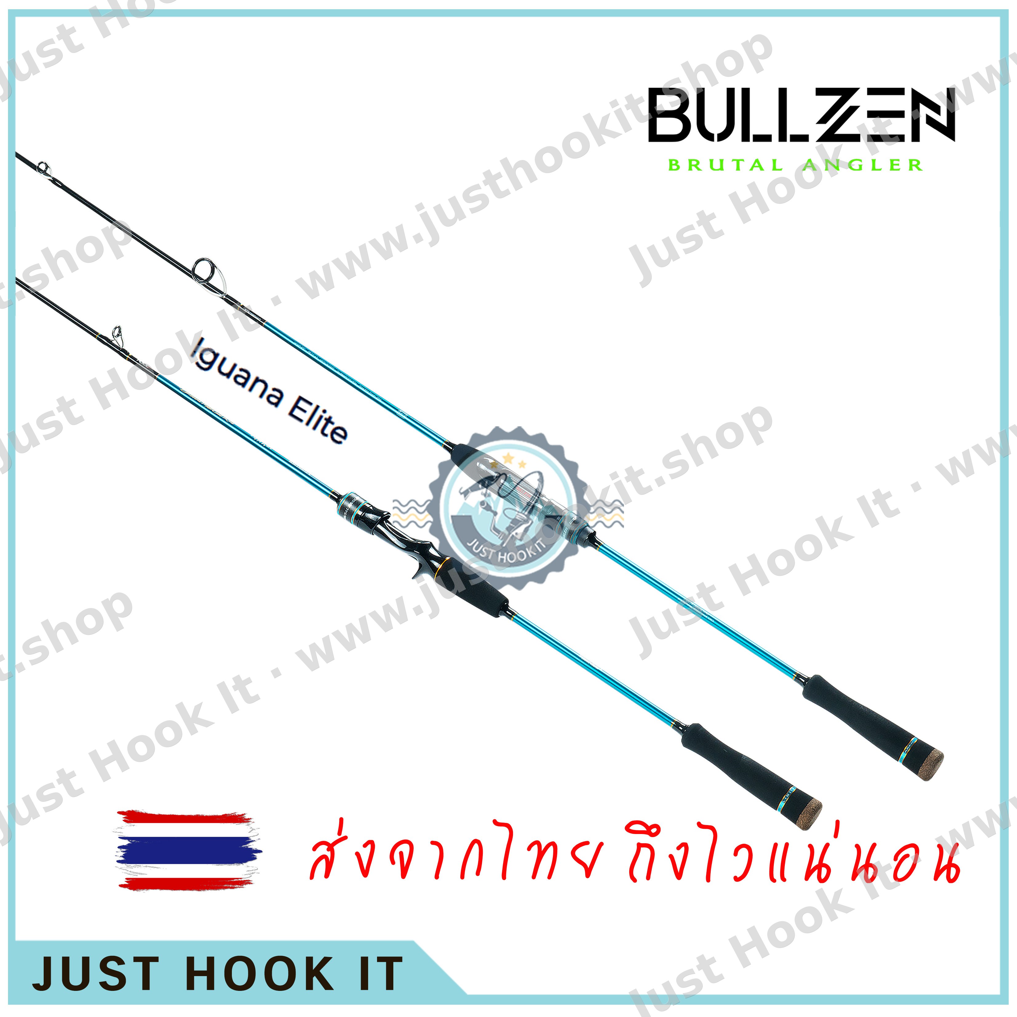 คันเบ็ด BULLZEN IGUANA ELITE BRUTAL MONSTER
