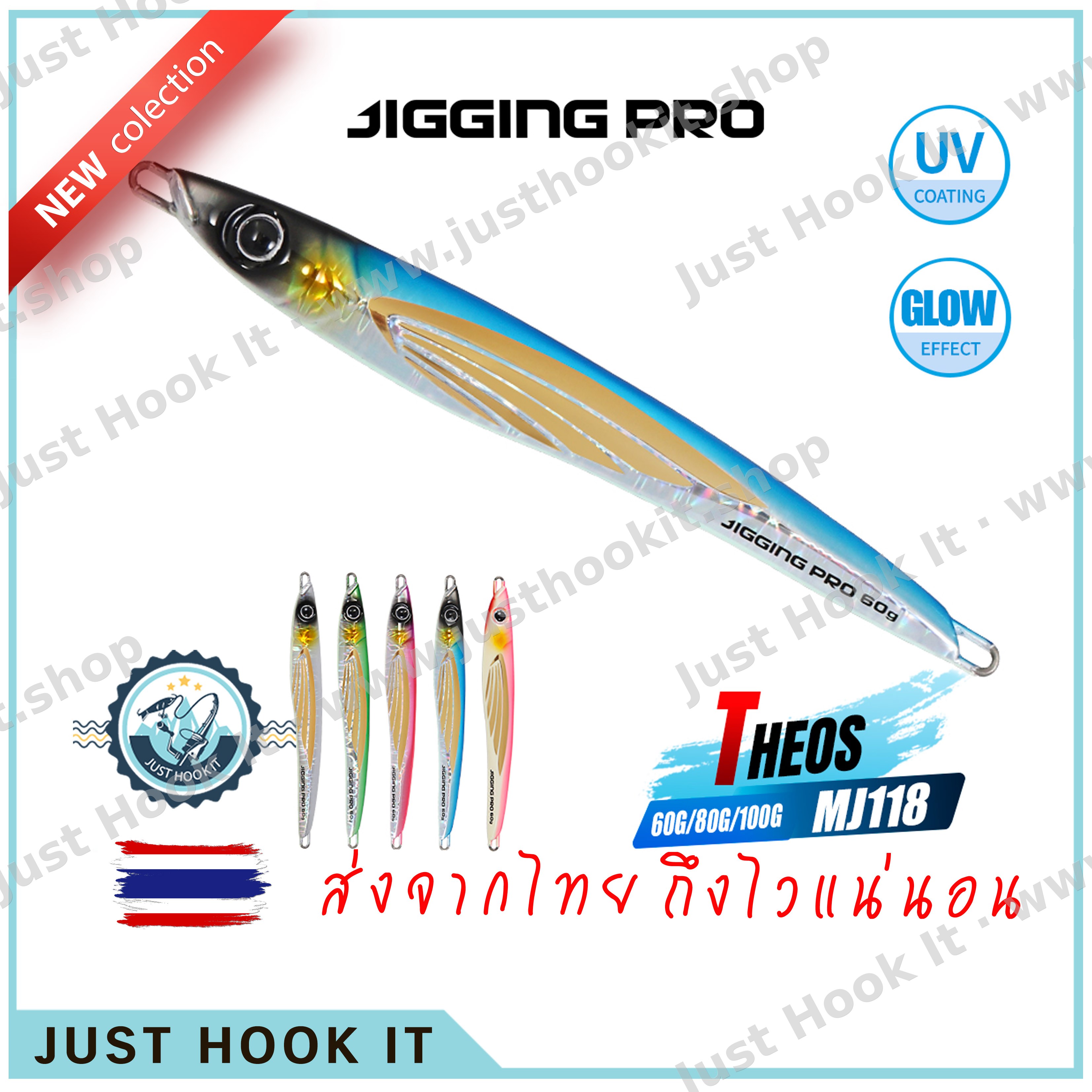 JIGGING PRO THEOS เหยื่อจิ้กน้ำหนัก 60กรัม, 80กรัม ลาย 3มิติ เกรด AAA