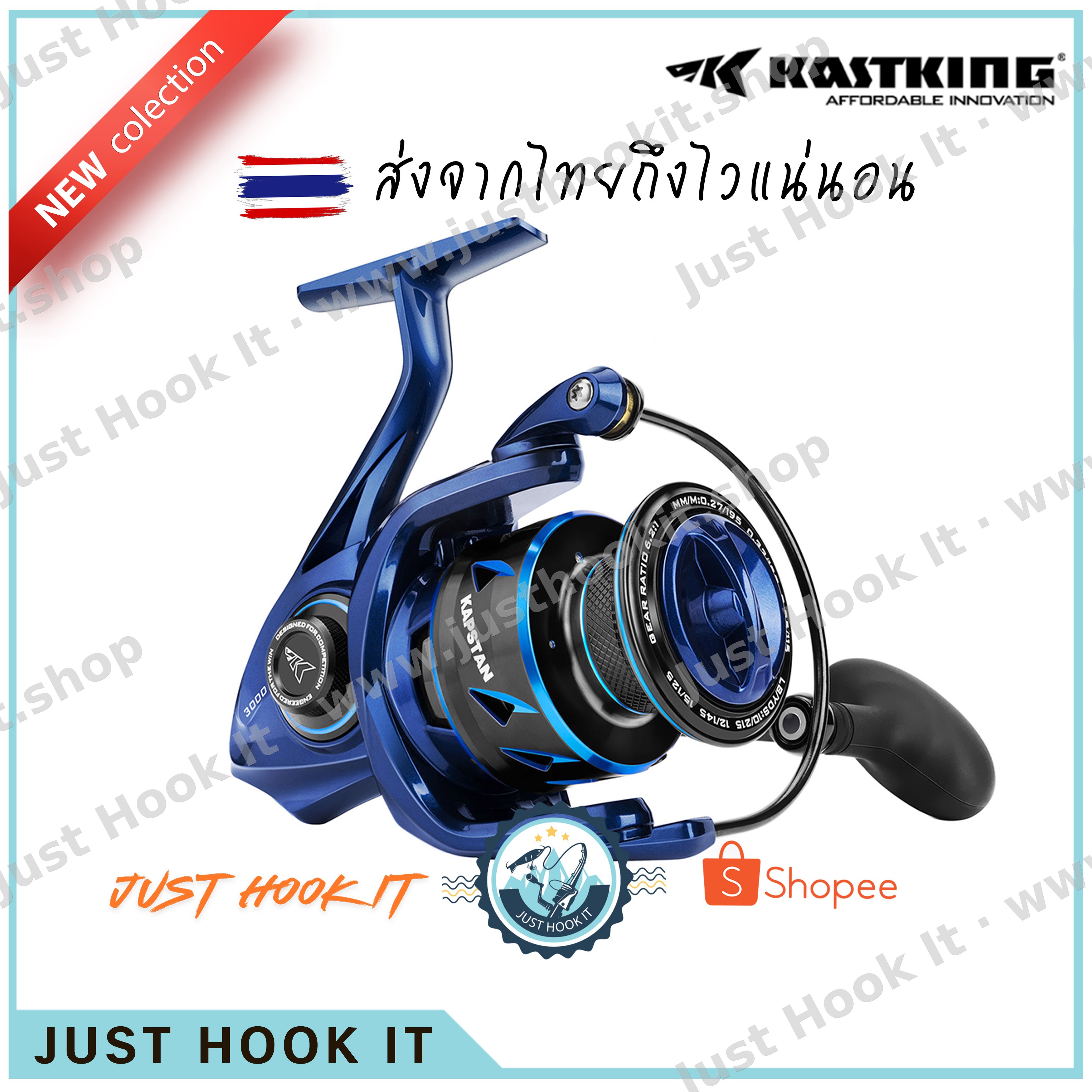 KastKing Kapstan SE เบรค 24 กิโลกรัม รอบ 6.2:1 เฟืองทองเหลือง ลูกปืนกันน้ำเค็ม