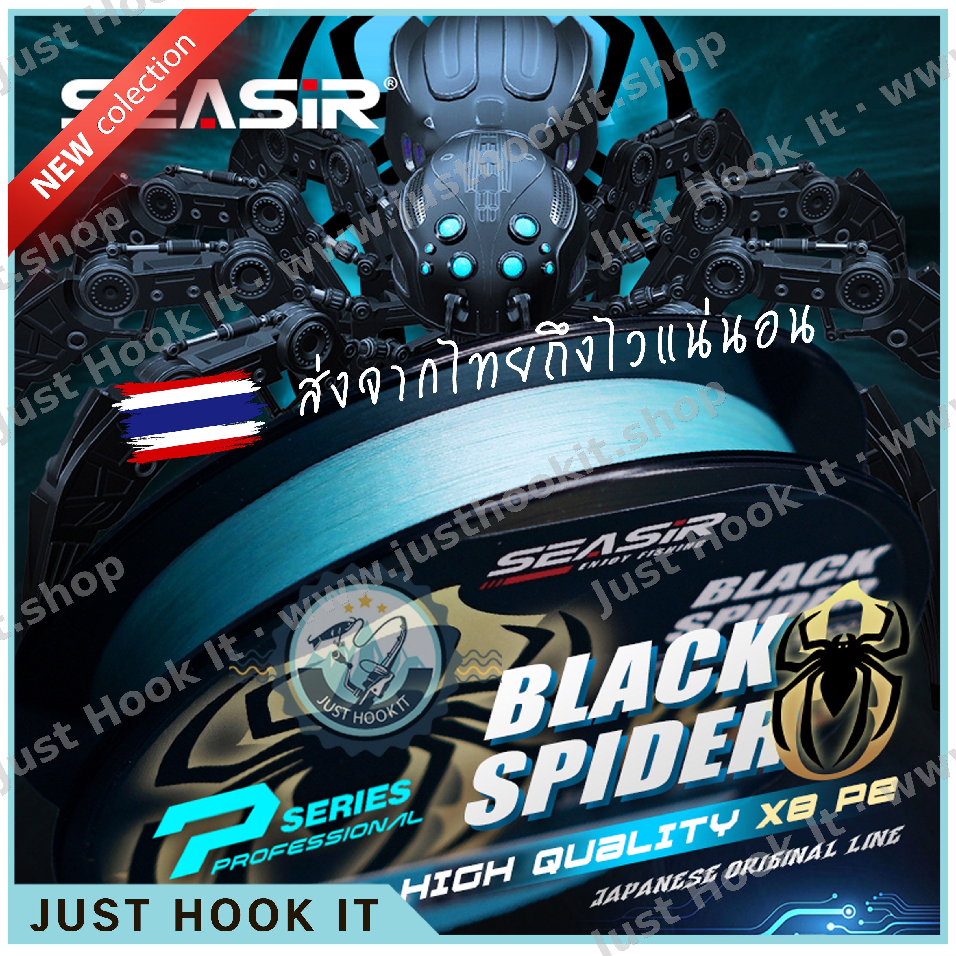 🇹🇭 สีฟ้า Seasir P-Series Black Spider 8 Braided PE สาย PE รุ่นใหม่คุณภาพสูง ยาว 150เมตร PE0.8-PE4