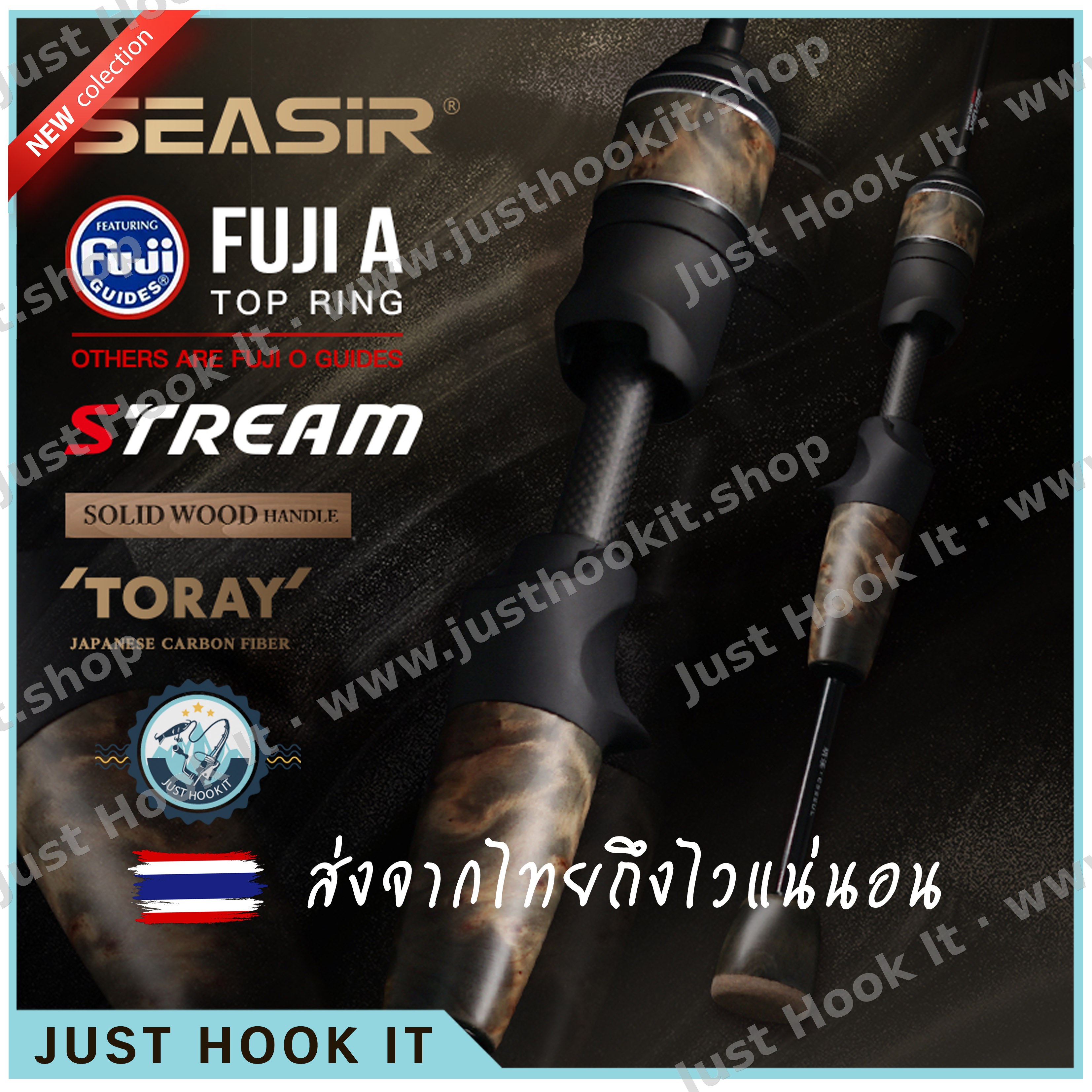 Seasir Stream Solid Wood ไกด์ FUJI A + O Guide Rings คัน Ultralight เบาแค่ 78กรัม