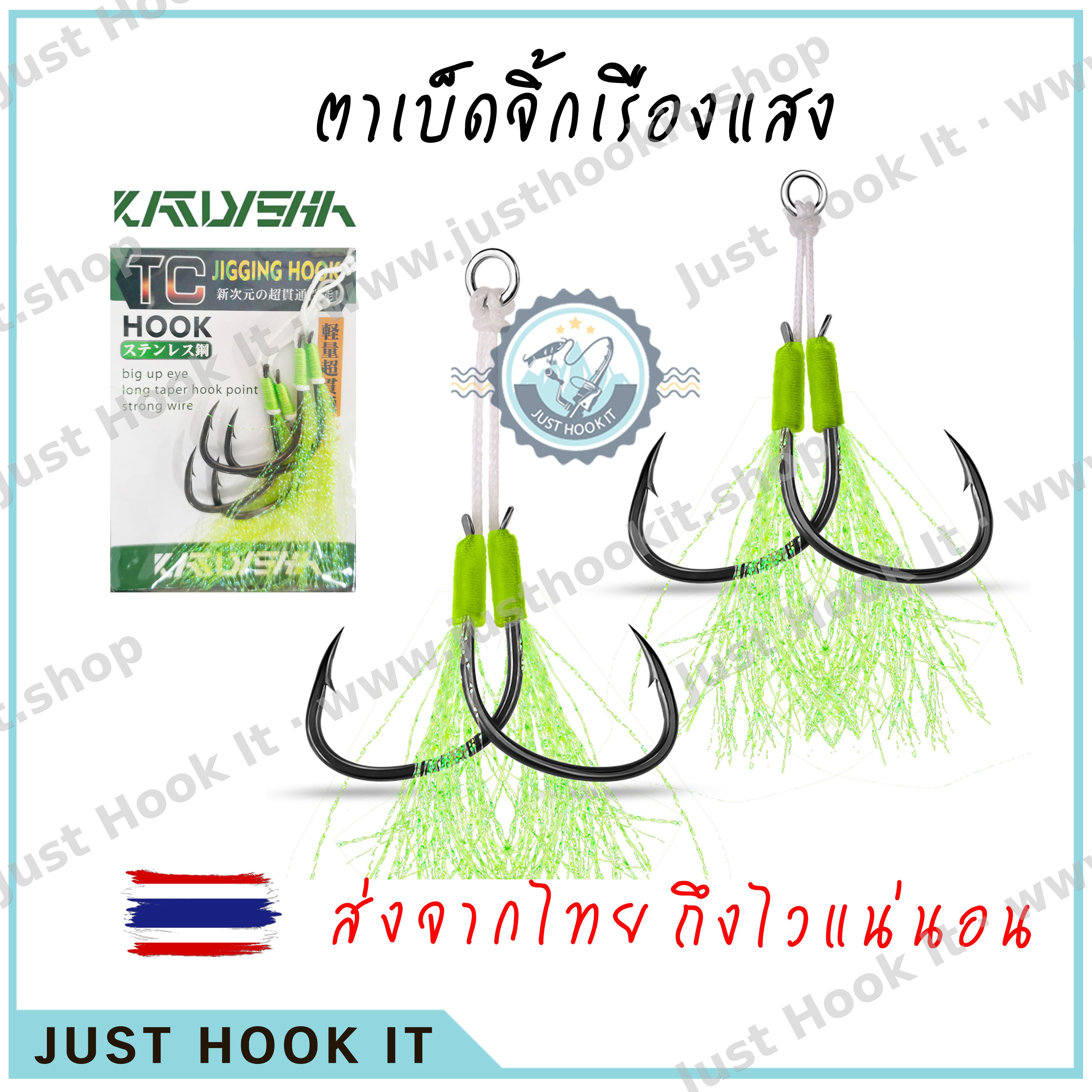 Katuysha ตาเบ็ดจิ้กเรืองแสง สำหรับงาน Jigging ขนาด 1/0# 2/0# 3/0# 4/0#