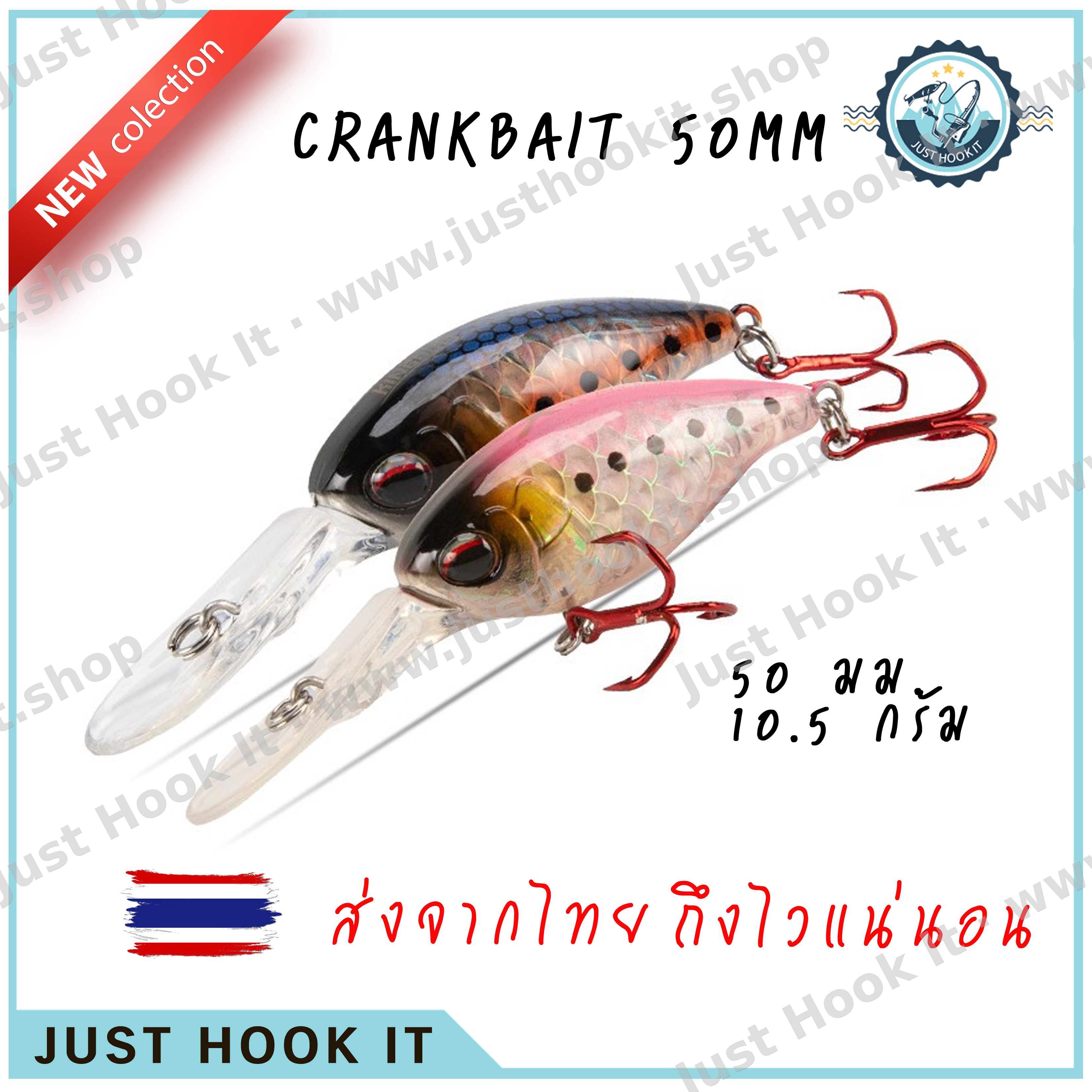 เหยื่อตกปลา Crankbaits ดำลึก ลายเลเซอร์ 3มิติ 50 มม. 10.5 กรัม
