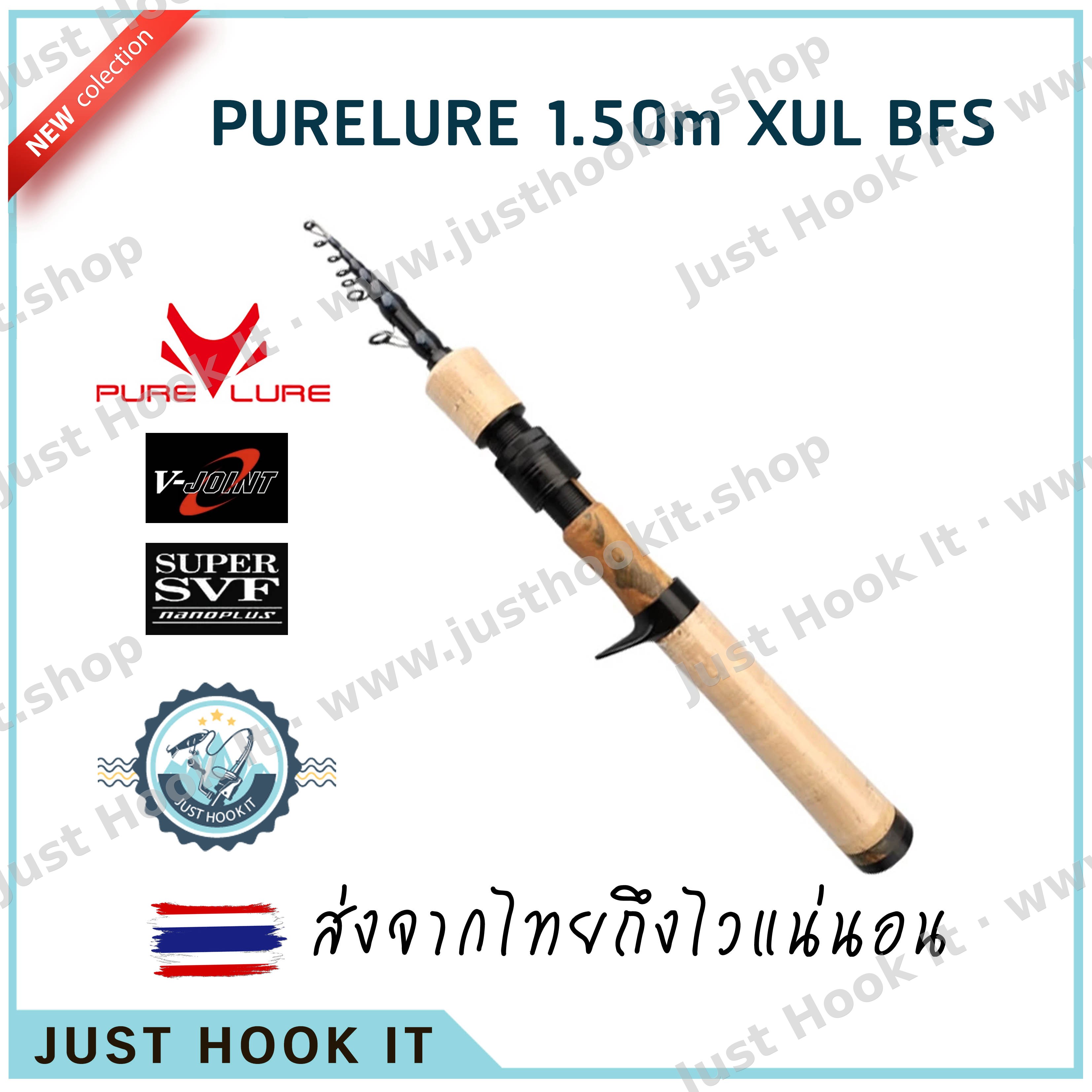 Purelure 1.50m XUL BFS คันเบ็ดเสาอากาศ 5ft Solid Tip Carbon Fishing Rod