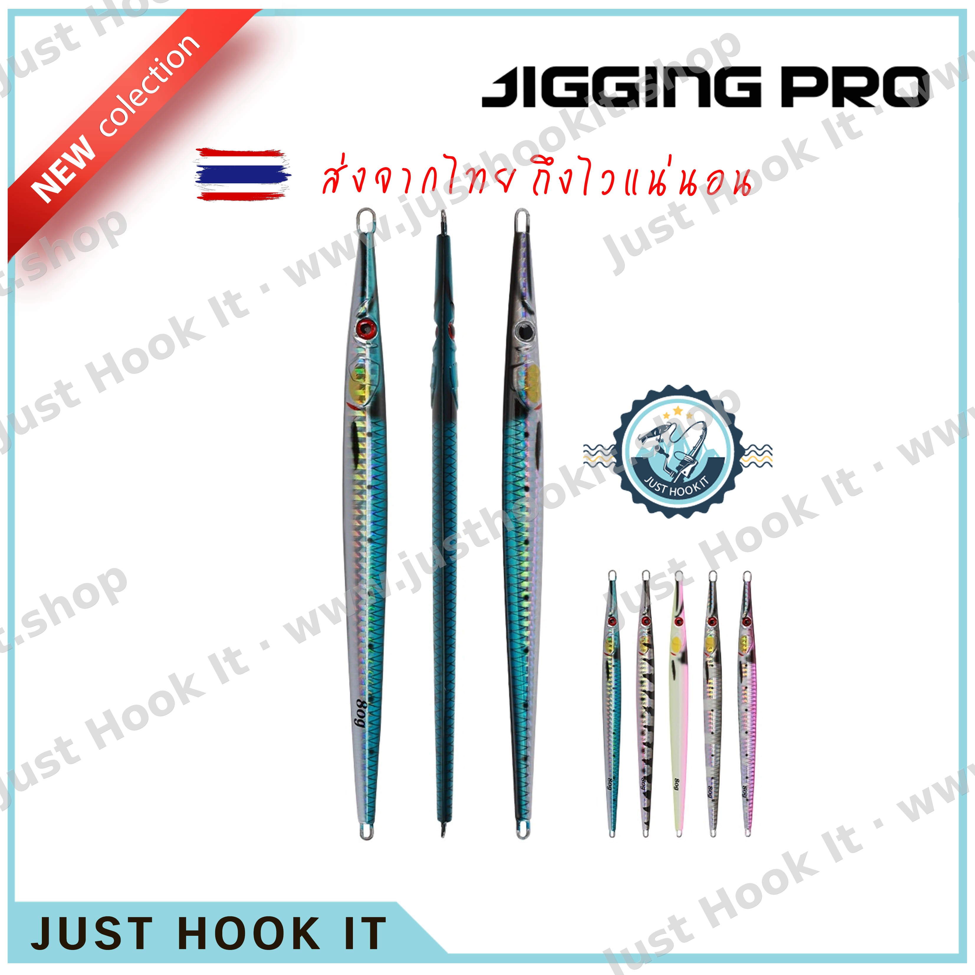 JIGGING PRO SPEED JIG 40-60 กรัม พิมพ์ลาย 3D งานสวย เรืองแสง เกรดพรีเมี่ยม