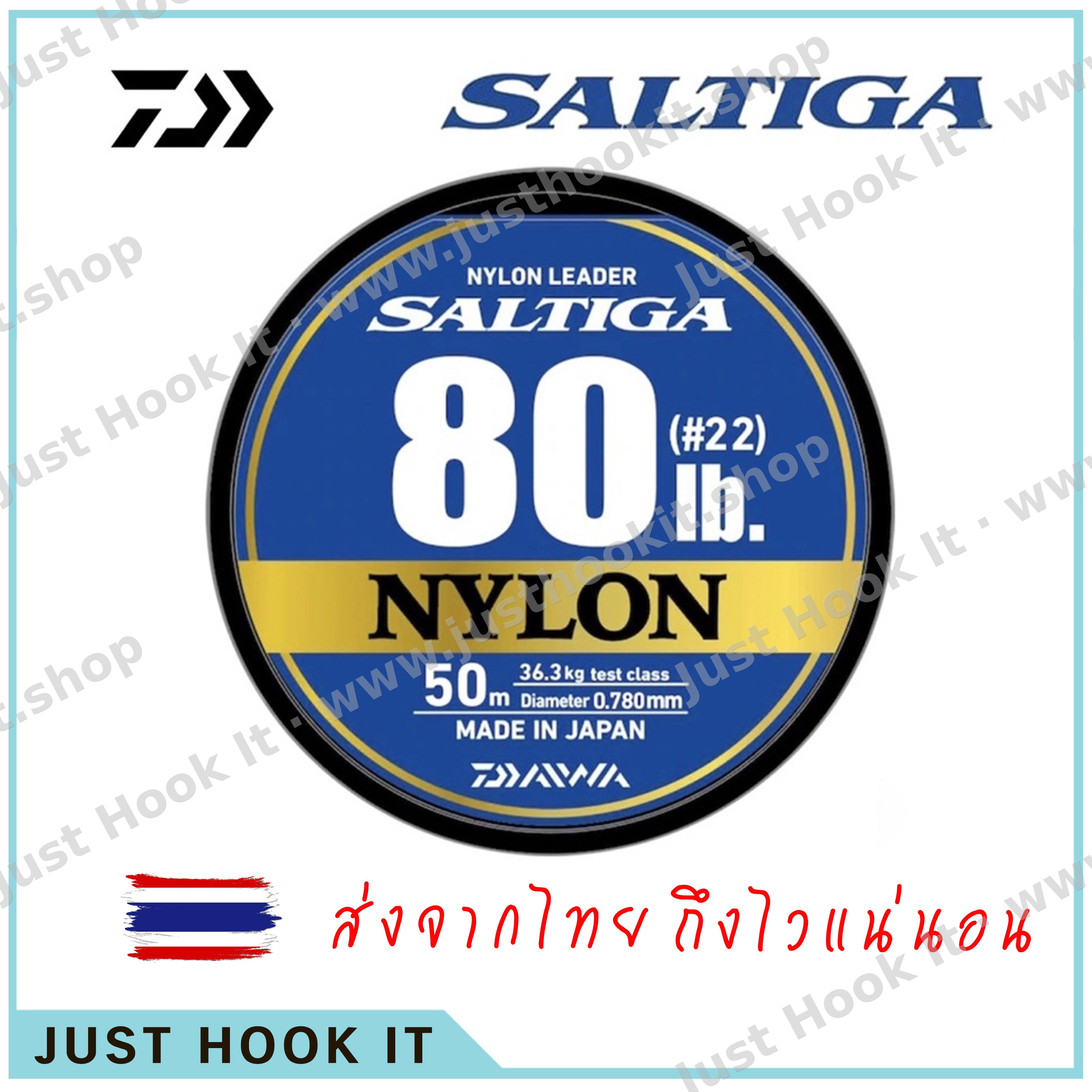 DAIWA SALTIGA NYLON LEADER