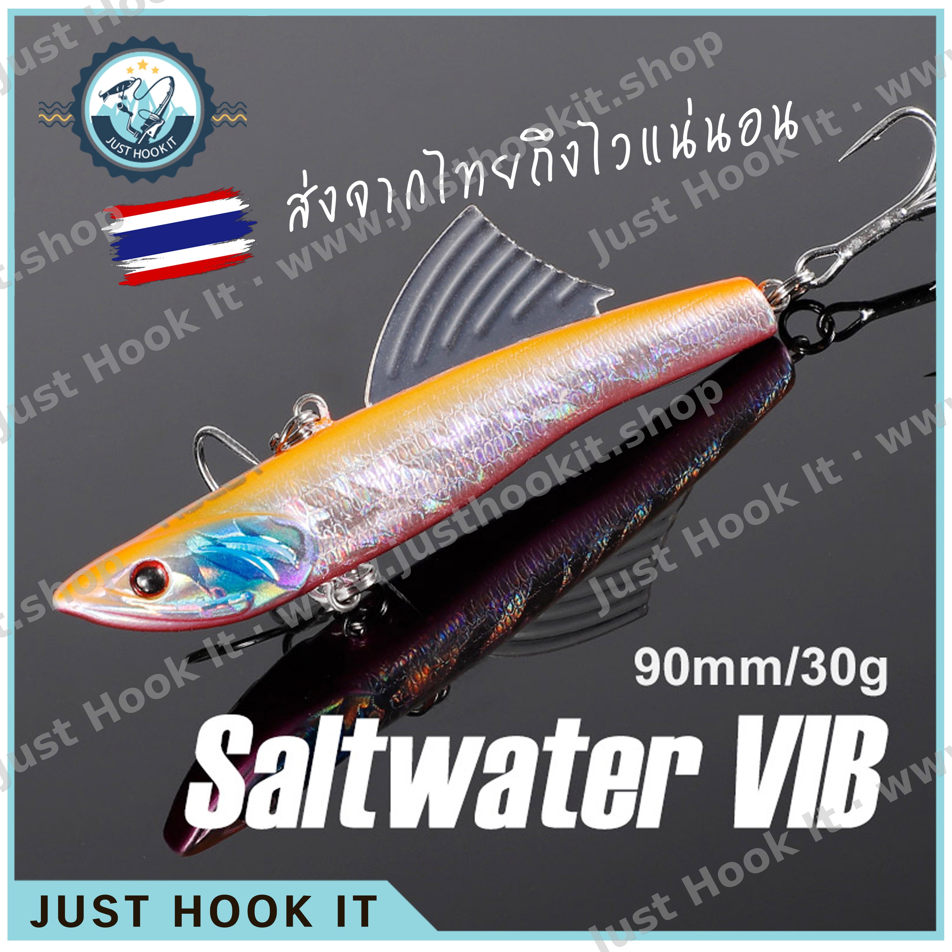 เหยื่อตกปลา NOEBY Rattlin VIB 90mm 30G มีคลีบหลัง ขนาดสวยงาม งานชายฝั่งหรือออกทะเลเปิดต้องมีเก็บไว้