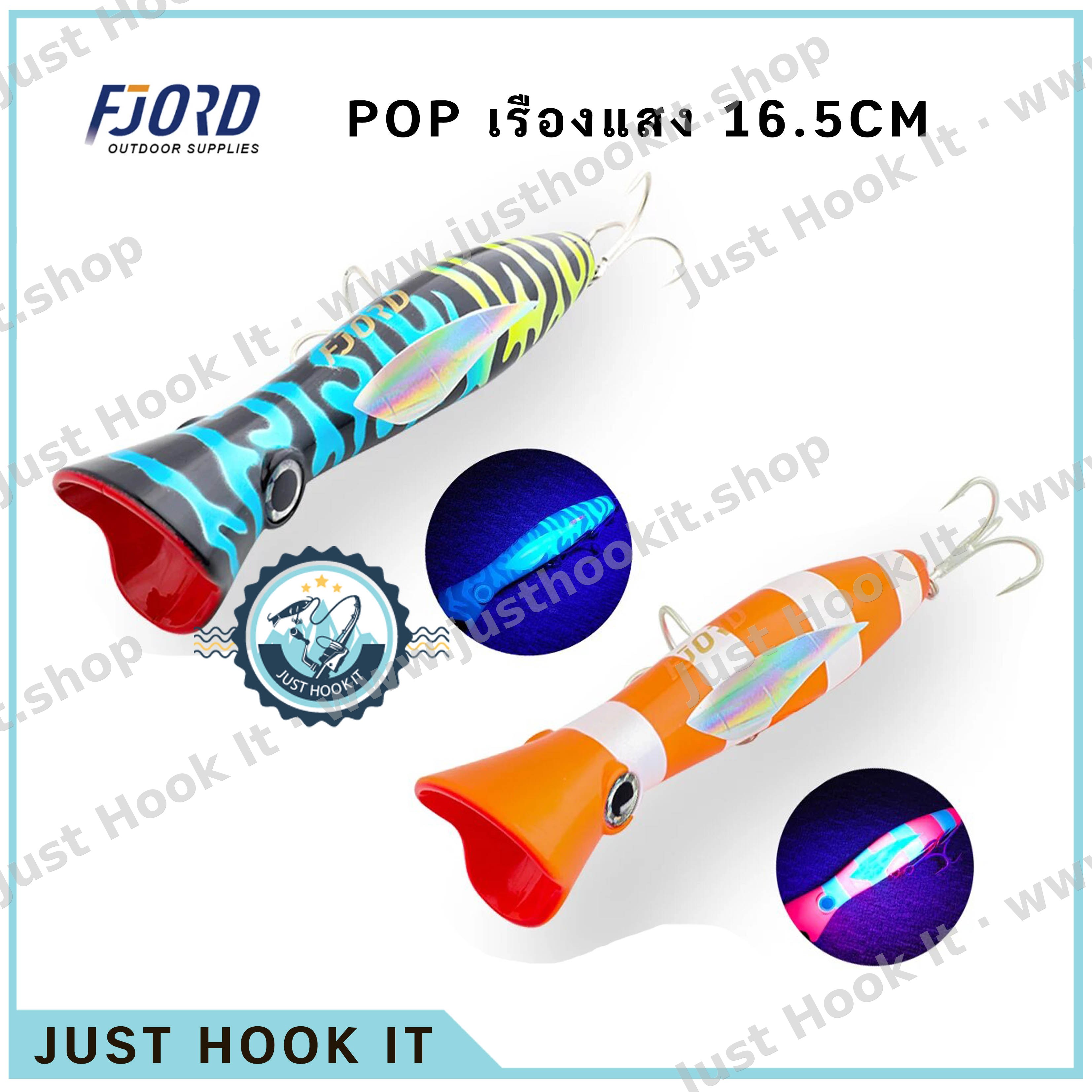 Fjord POPPER 165มม. 82กรัม งานสีเกรดดีมี UV Effect