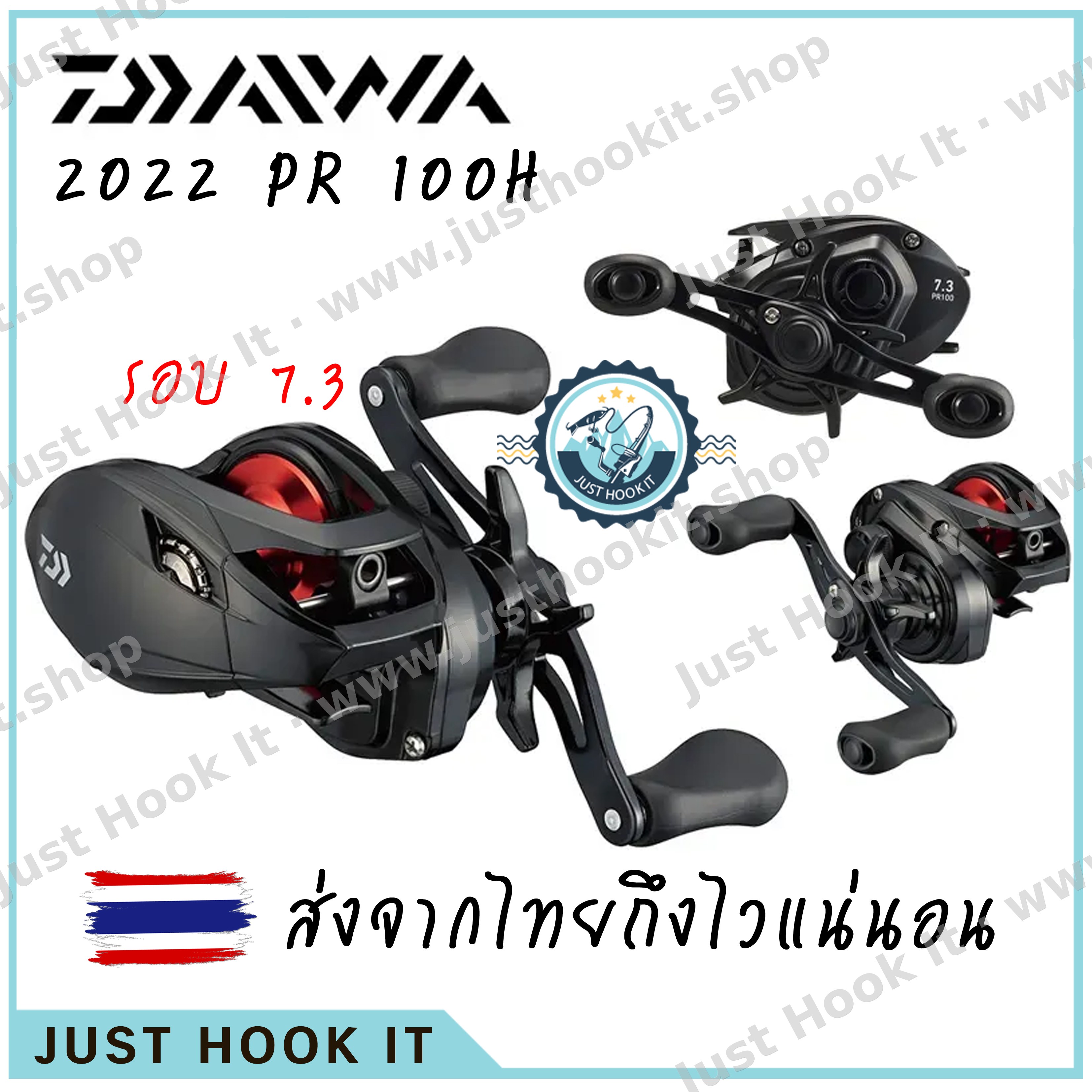 DAIWA PR 100 โฉมปี 2022 รอกหยดน้ำไดว่า