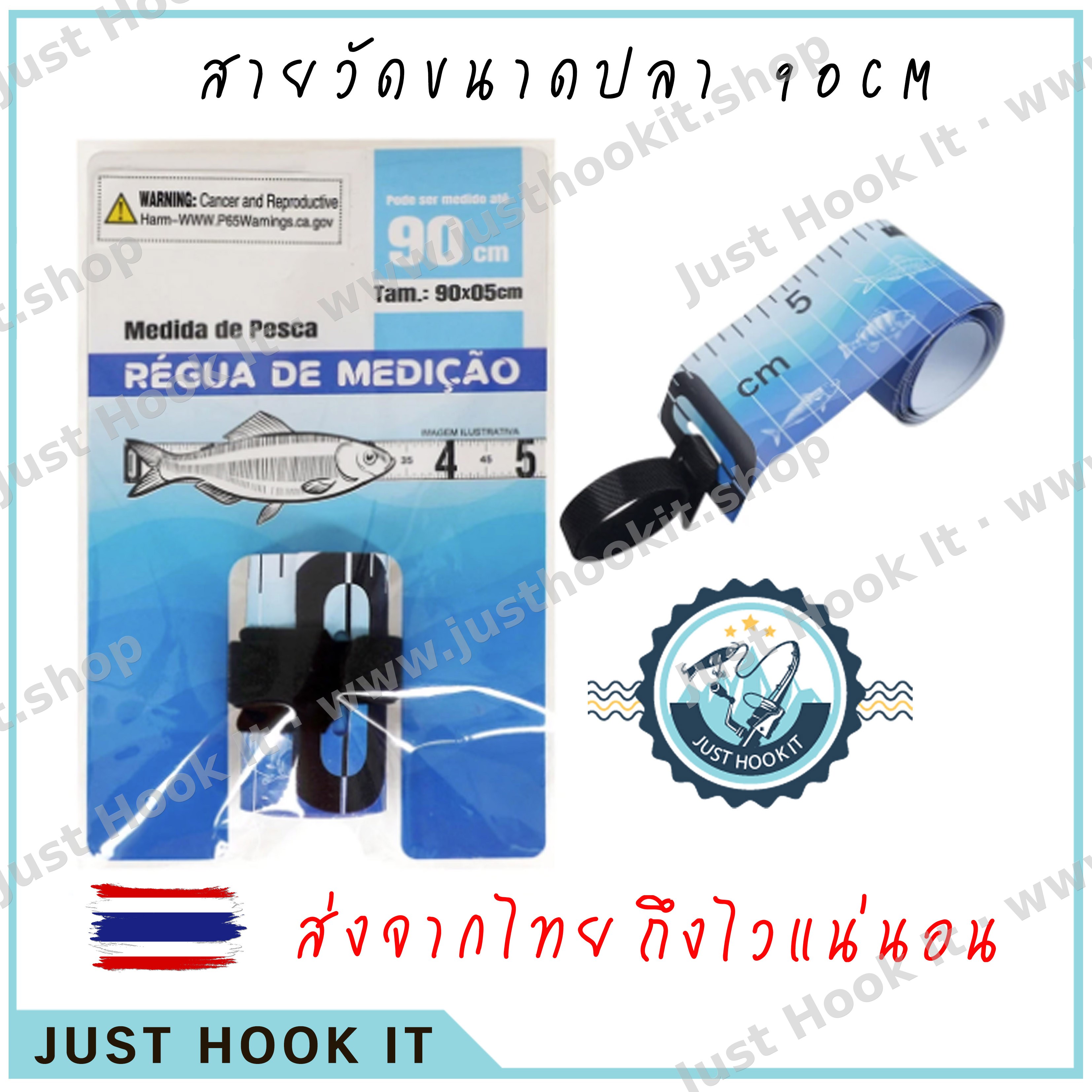 สายวัดขนาดปลากันน้ำ ยาว 90CM