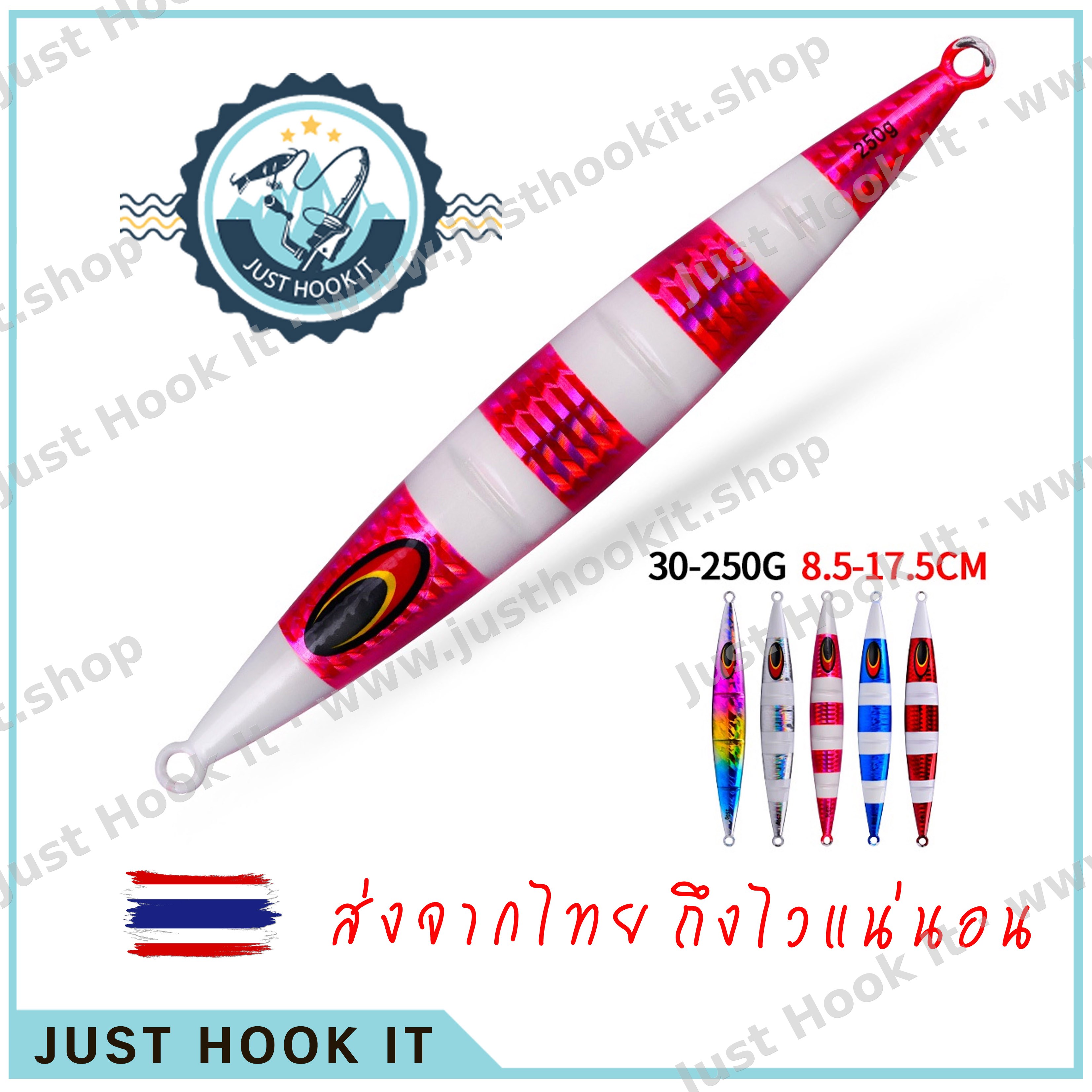 เหยื่อ Fast JIG เรืองแสง ขนาด 30-250กรัม