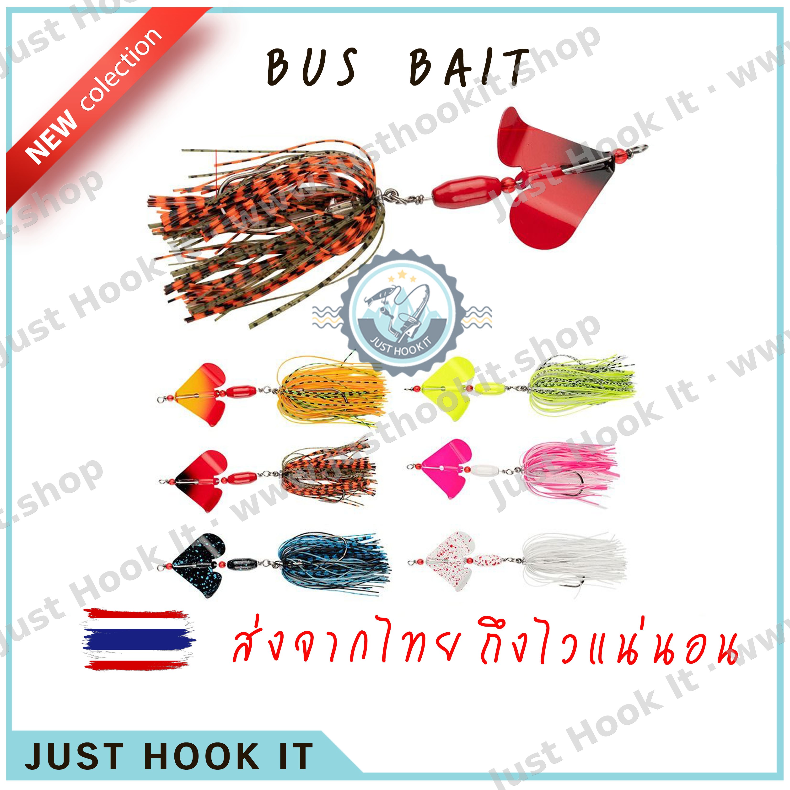 เหยื่อตกปลา SPINNER BAIT ขนาด 19กรัม สีสวย พู่งาม เหมาะกับปลานักล่าทุกชนิด
