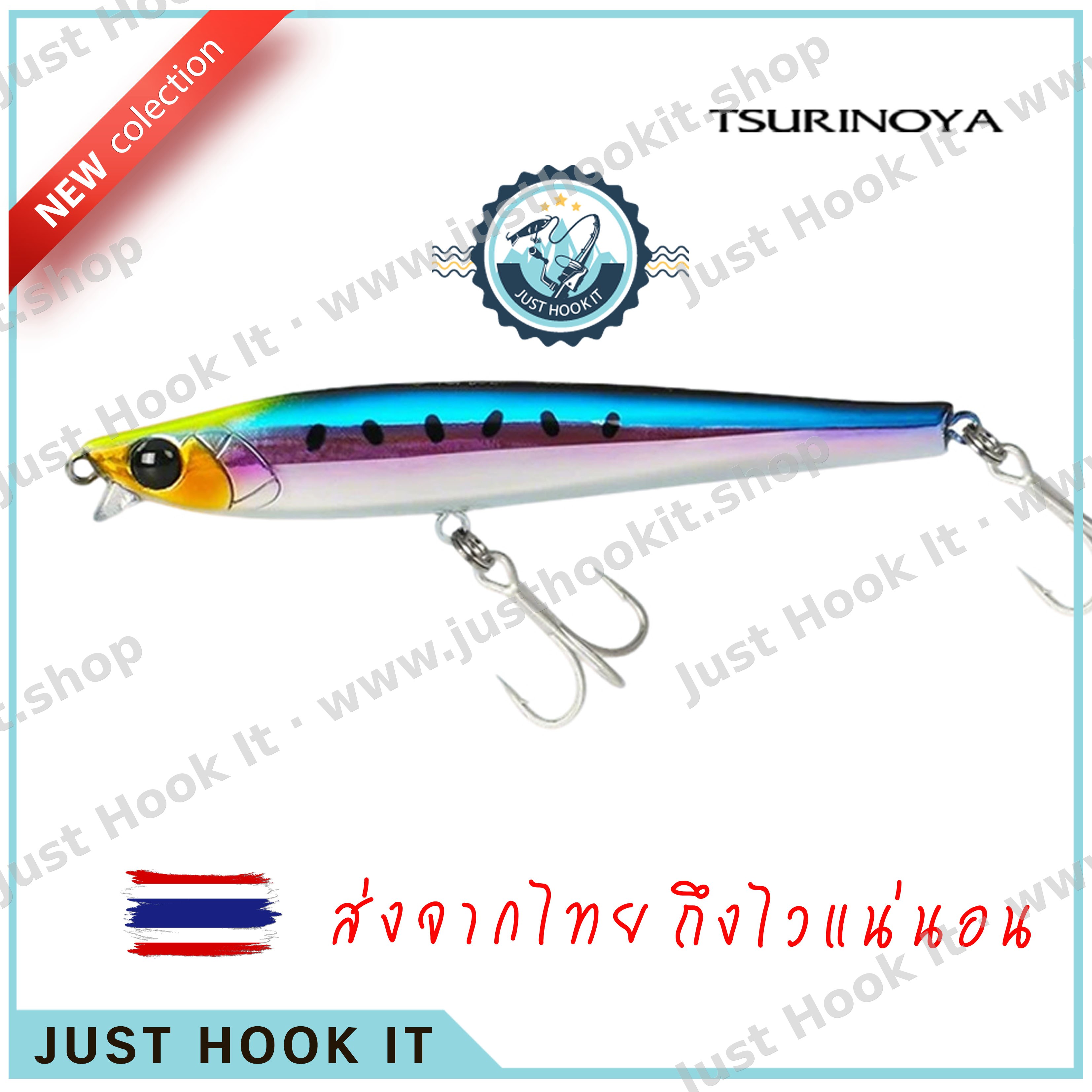 เหยื่อปลั้ก TSURINOYA 85S  ลิ้นสั้น ขนาด 85mm 20g พร้อมตาเบ็ด 3ทาง แอคชั่นดี งานสีสวย