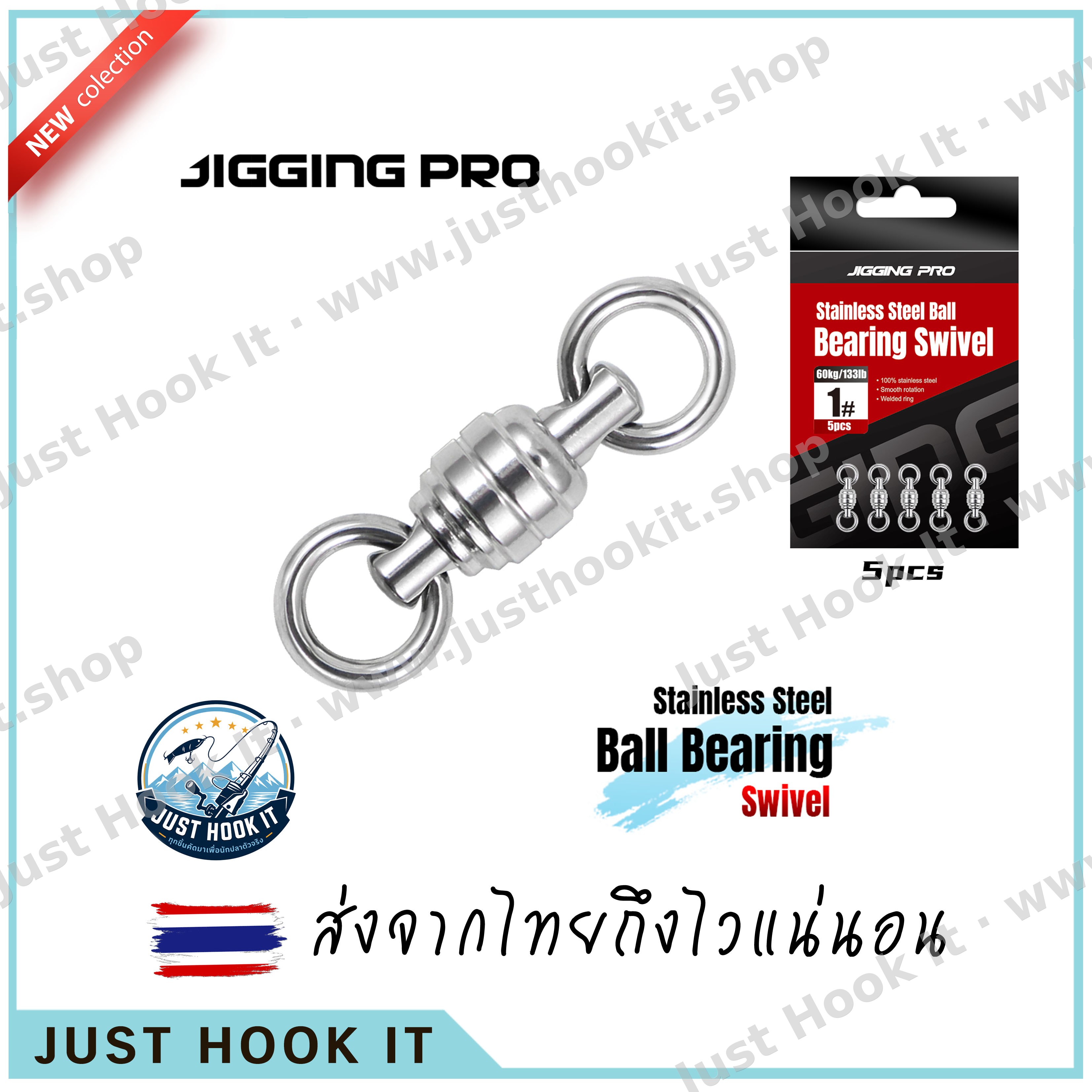 ลูกหมุนลูกปืนสแตนเลส JIGGING PRO  หมุนลื่น ลดสายบิด รองรับงานทะเลและการจิ๊ก คุณภาพสูงจาก JIGGING PRO