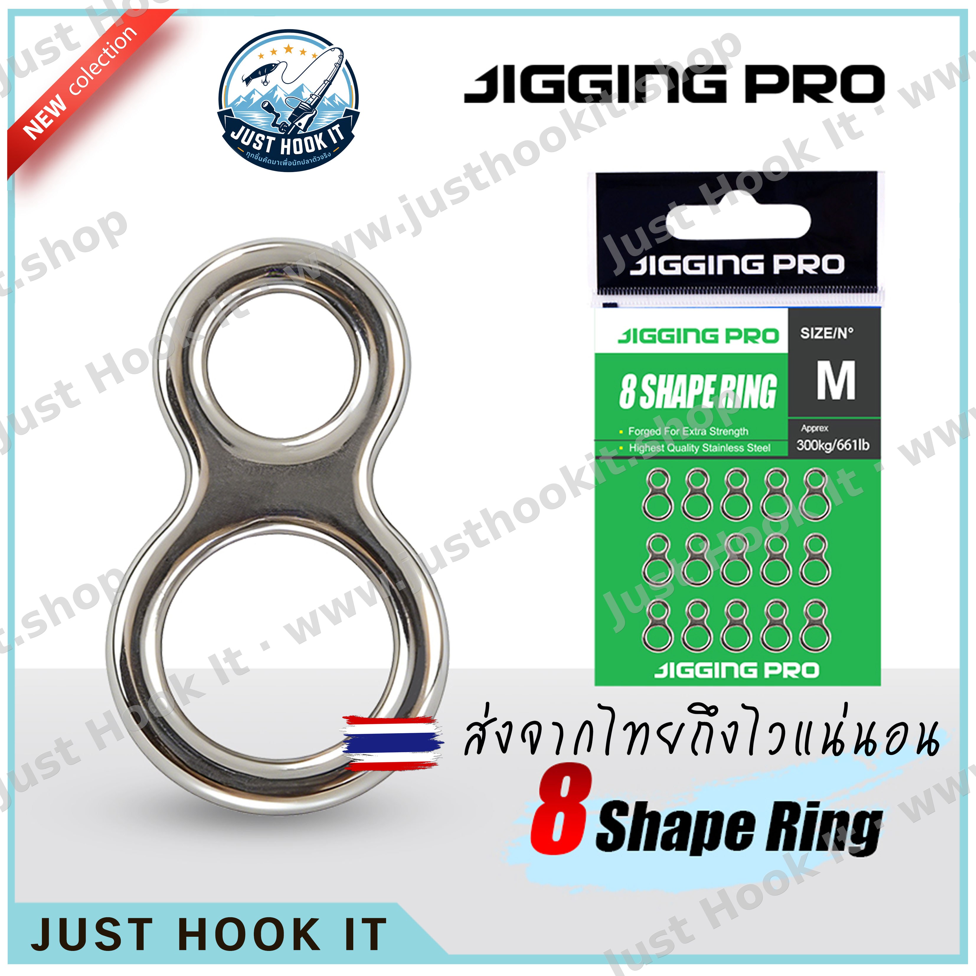 JIGGING PRO ชุด 15 ชิ้น 8Shape Ring ขนาด S/M/L สแตนเลสสตีล สำหรับตกปลาแบบจิ๊กกิ้ง