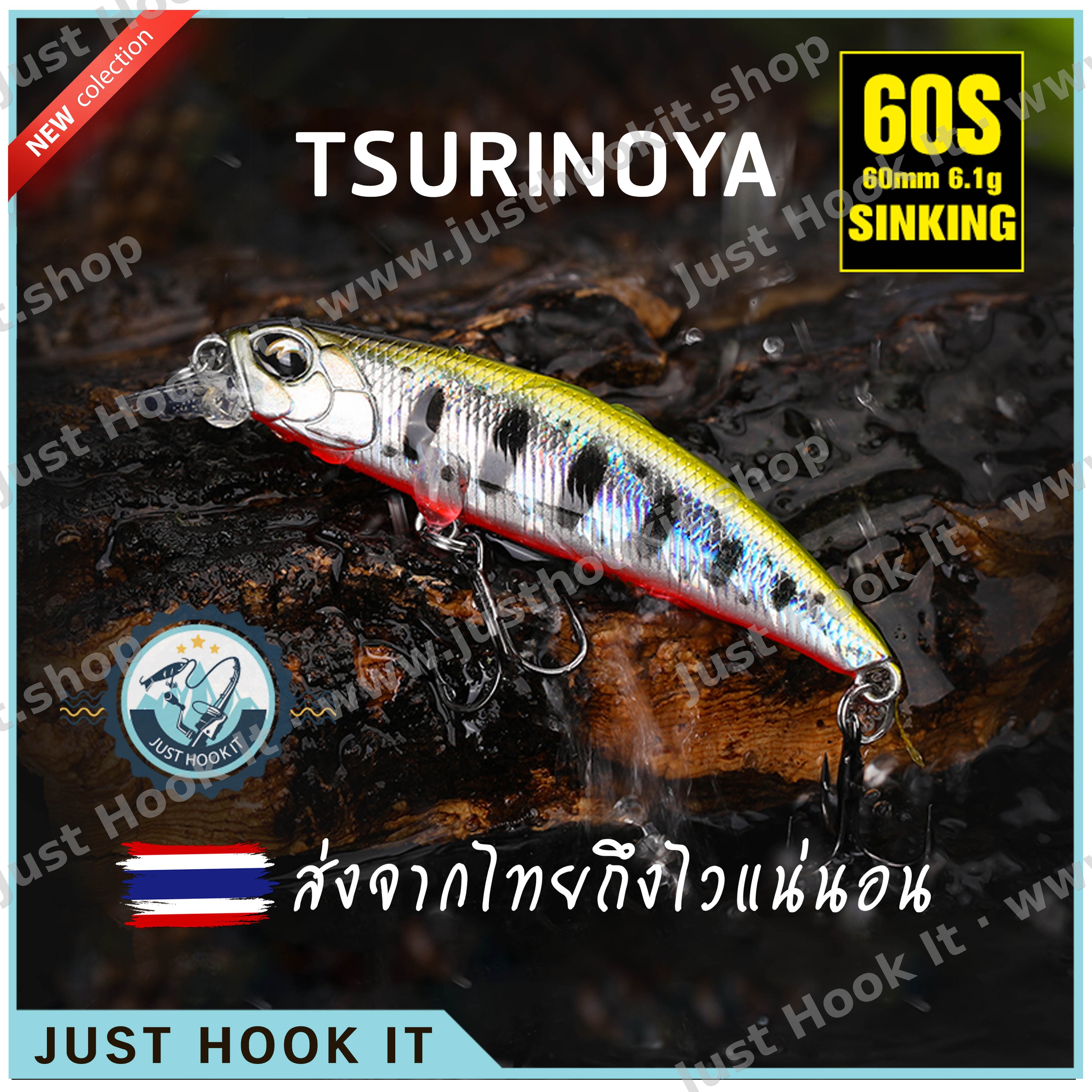 TSURINOYA เหยื่อตกปลา Mini Sinking Minnow 6.1กรัม 60มม. DW67 มี 12สี