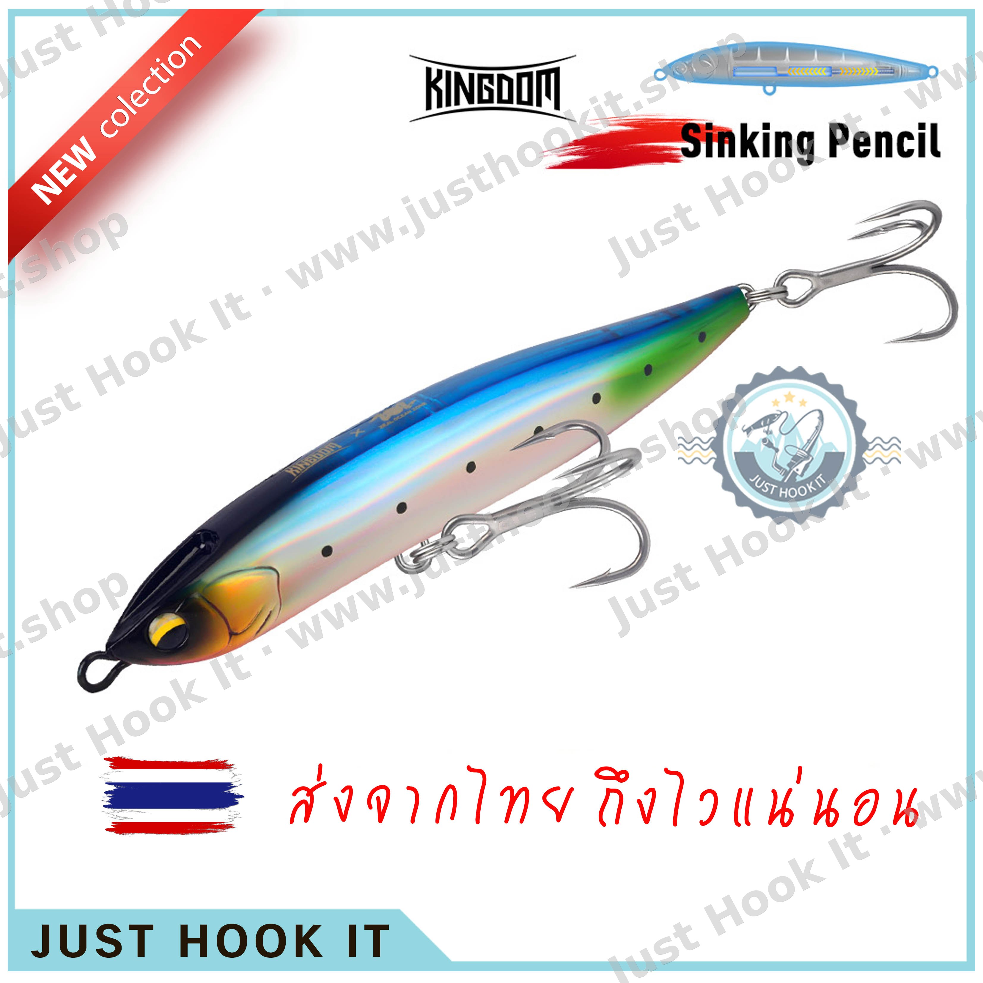 Kingdom เหยื่อ Stickbait แบบจม 54 กรัม 140 มม. งานดี สีเกรด AAA มีเสียง แอคชั่นดี งานช่ายฝั่ง, ทะเลเปิด, น้ำลึก