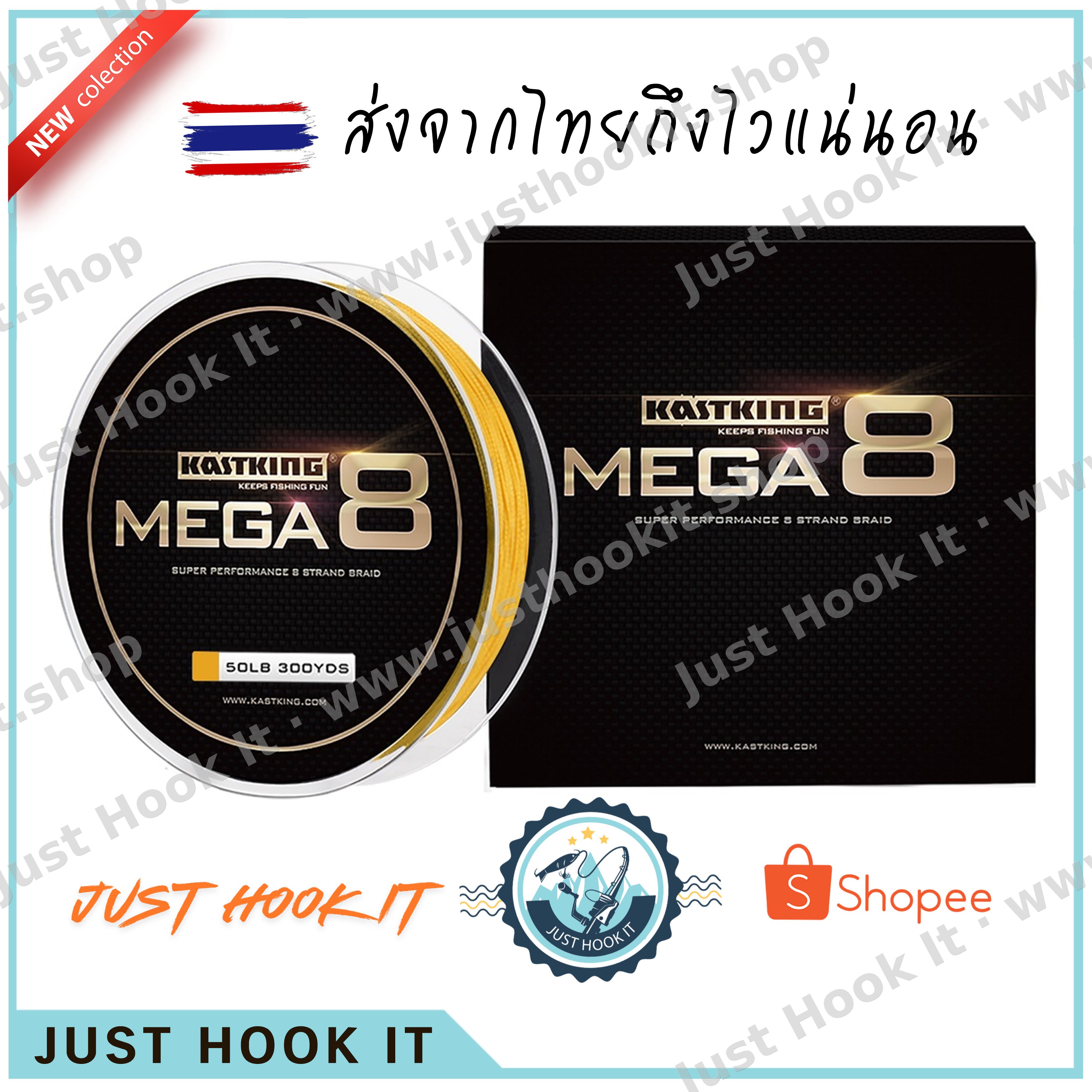 Kastking Mega8 สาย PE ถัก 8 ยาว 500หลา จาก Kastking เหนียวทน สีไม่ตก